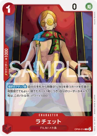 Ratchet (OP06-014) — Wings of the Captain (OP06)