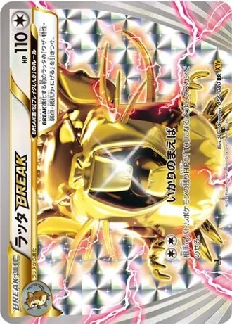 Raticate BREAK #66 — Rage of the Broken Heavens (Unlimited Rare)