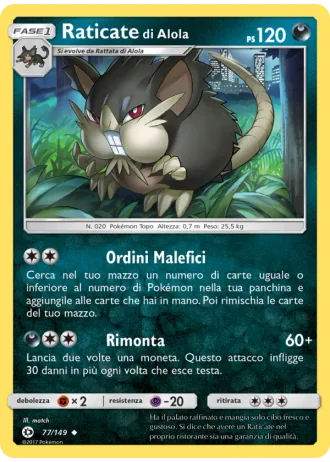 Raticate di Alola #77/149 — Sole e Luna