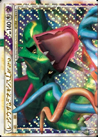 Rayquaza & Deoxys LEGEND #74 — Clash at the Summit