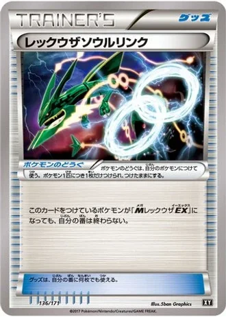 Rayquaza Spirit Link #136 — The Best of XY