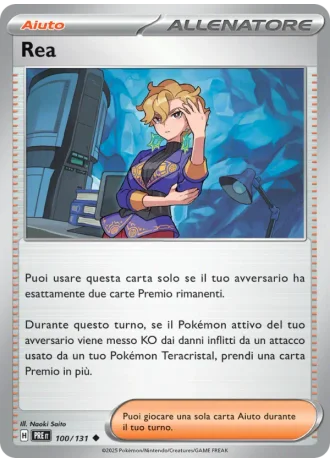 Rea #100/131 — Evoluzioni Prismatiche