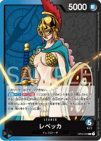 Rebecca (OP04-039) — Kingdoms of Intrigue (OP04)