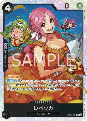 Rebecca (OP05-091) — Awakening of the New Era (OP05)