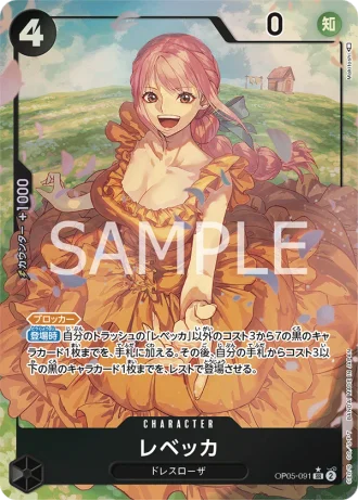 Rebecca (OP05-091) (Parallel) — Awakening of the New Era (OP05)