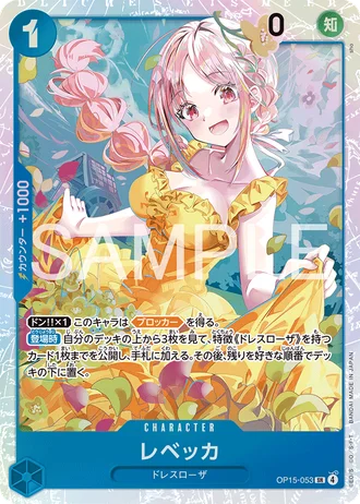Rebecca (OP15-053) — Adventure on Kami's Island (OP15)