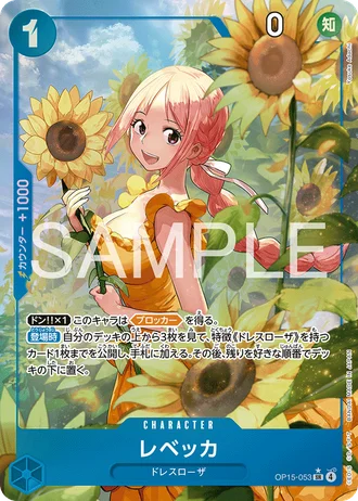 Rebecca (OP15-053) (Alternative Art) — Adventure on Kami's Island (OP15)