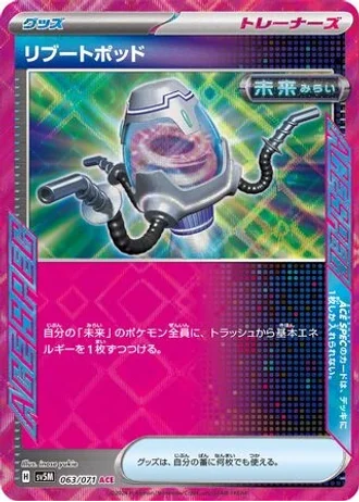 Reboot Pod #63 — Cyber Judge