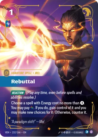 Rebuttal #152/166 — Vendetta