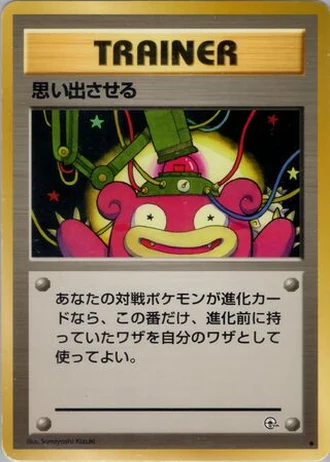 Recall — Nivi City Gym Deck