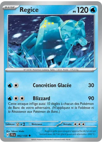 Regice #042 — Aventures Ensemble