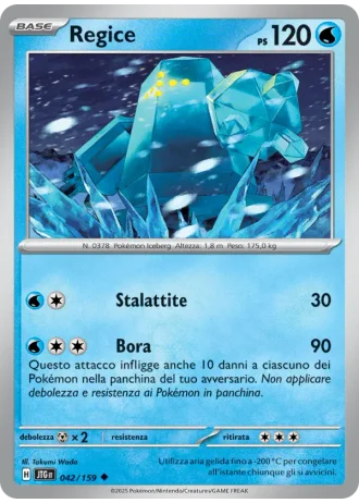 Regice #042/159 — Avventure Insieme