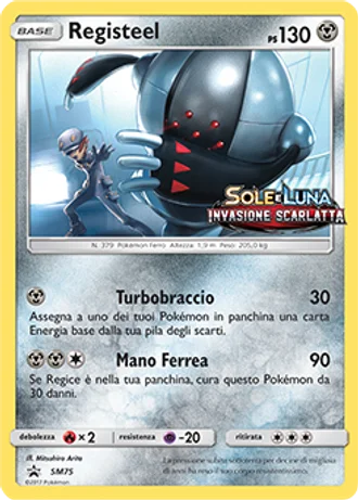 Registeel SM75 — Sole e Luna Promos