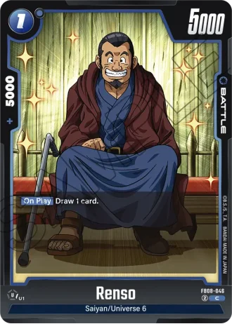 Renso  FB08-046 — Saiyan's Pride (FB08)