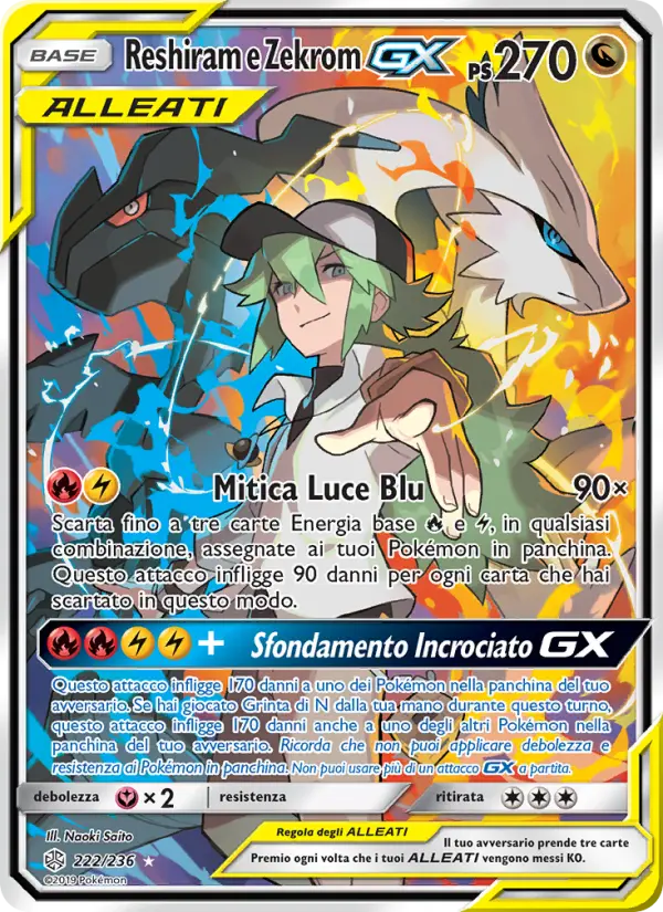 Reshiram e Zekrom GX #222 — Eclissi Cosmica