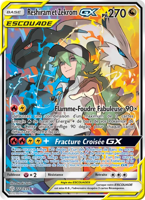 Reshiram et Zekrom GX #222 — Éclipse Cosmique