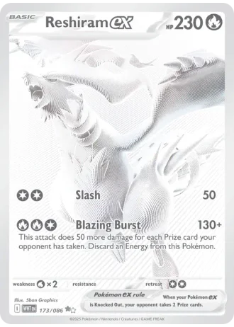 Reshiram ex #173 — White Flare