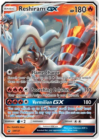 Reshiram GX SM137 — Sun & Moon Promos