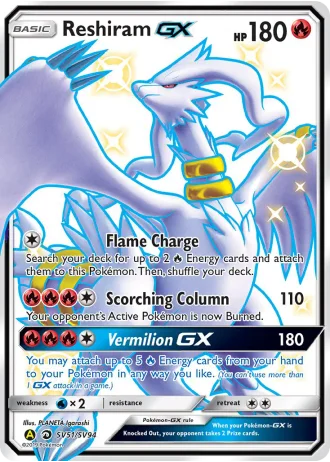 Reshiram GX SV51/94 — Shiny Vault (Hidden Fates)
