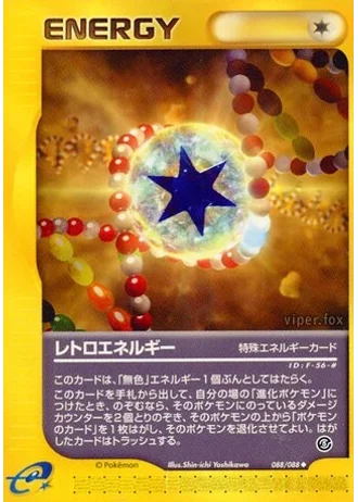 Retro Energy (1st Edition) #88/88 — Mysterious Mountains