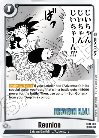 Reunion  SB01-060 — Manga Booster 01 (SB01)