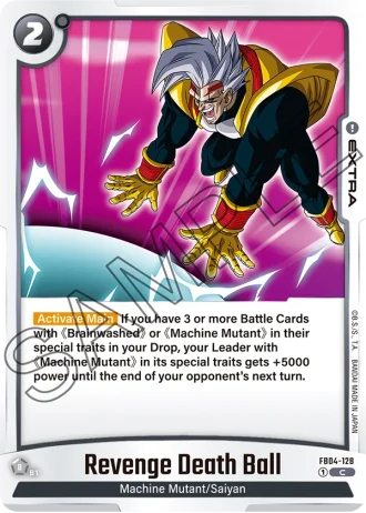 Revenge Death Ball FB04-128 — Ultra Limit (FB04)