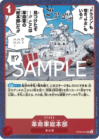 Revolutionary Army HQ (OP05-021) — ONE PIECE CARD THE BEST vol.2 (PRB02)