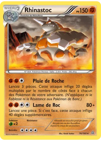 Rhinastoc #76/160 — Primo-Choc