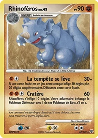 Rhinoféros #60/130 — Diamant & Perle