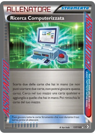 Ricerca Computerizzata #137/149 — Confini Varcati