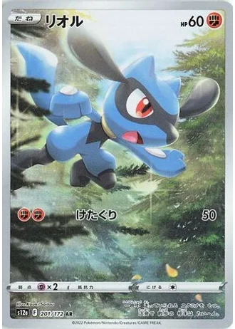 Riolu #201/172 — VSTAR Universe