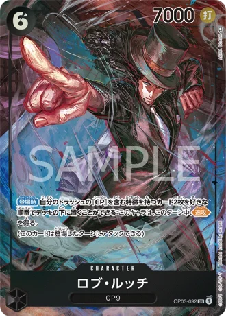 Rob Lucci (OP03-092) (Parallel) — Pillars of Strength (OP03)