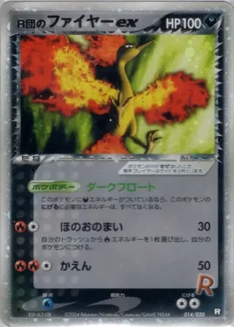 Rocket's Moltres ex #14 — Black Deck Kit