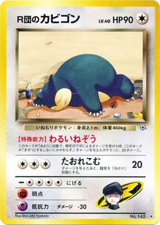 Rocket's Snorlax No. 143 — Challenge from the Darkness