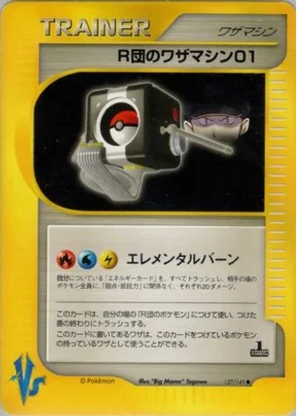 Rocket's Technical Machine 01 (1st Edition) #127/141 — Pokémon VS