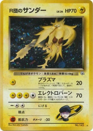 Rocket's Zapdos No. 145 — Challenge from the Darkness