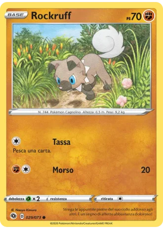 Rockruff #29 — Futuri Campioni