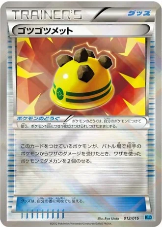 Rocky Helmet #12/15 — Keldeo Battle Strength Deck