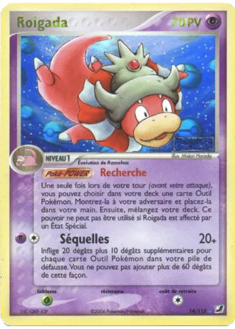 Roigada #14/115 — EX Forces Cachées