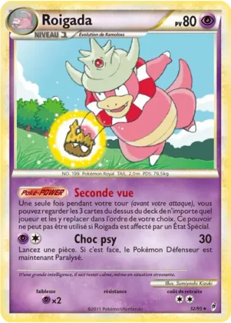 Roigada #32 — L'appel des Légendes