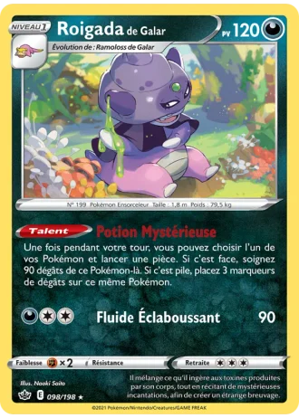 Roigada de Galar #98/198 — Règne de Glace