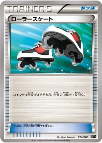 Roller Skates #13/18 — Dialga-EX + Aegislash-EX Hyper Metal Chain Deck