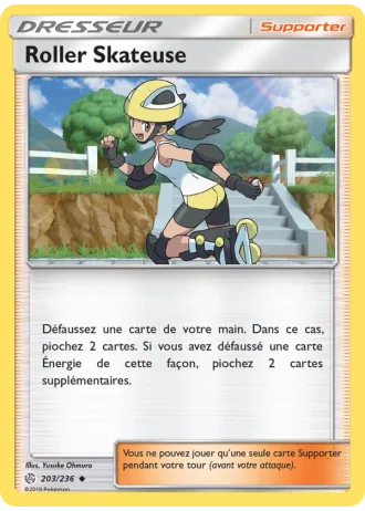 Roller Skateuse #203/236 — Éclipse Cosmique