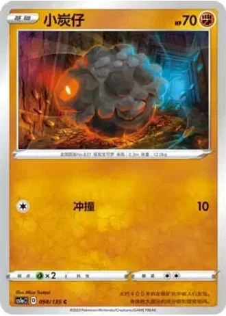 Rolycoly #98/135 — Dynamax Clash - Thunder