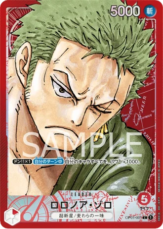 Roronoa Zoro (OP01-001) (Parallel) — Romance Dawn (OP01)
