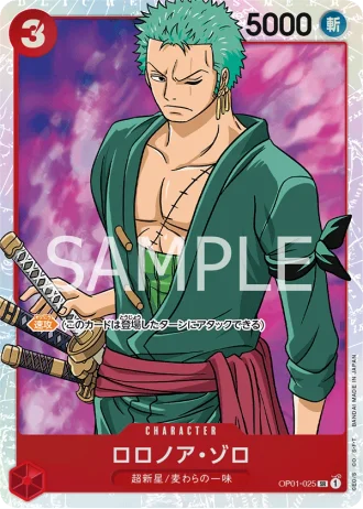 Roronoa Zoro (OP01-025) — Romance Dawn (OP01)