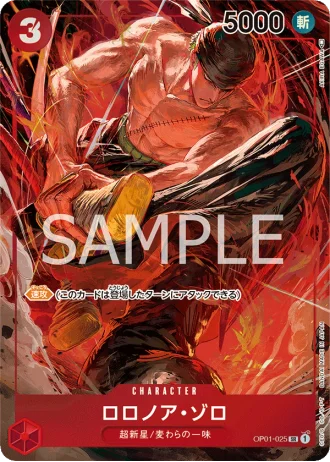 Roronoa Zoro (OP01-025) (Parallel) — Romance Dawn (OP01)