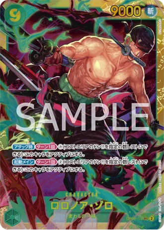 Roronoa Zoro (OP06-118) — Wings of the Captain (OP06)