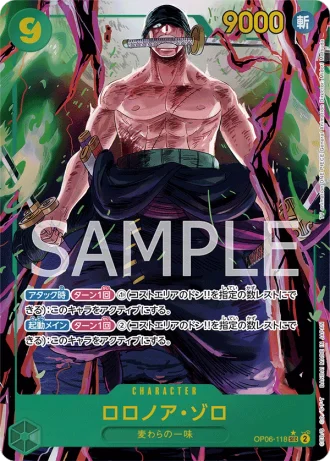 Roronoa Zoro (OP06-118) (Parallel) — Wings of the Captain (OP06)