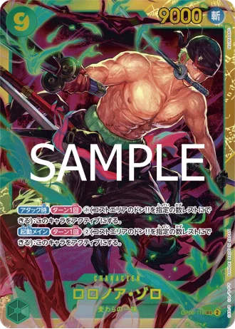 Roronoa Zoro (OP06-118) (Reprint) — ONE PIECE CARD THE BEST vol.2 (PRB02)